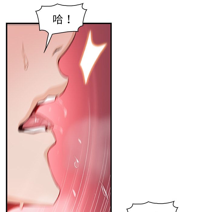 第47章 - 第82.jpg页