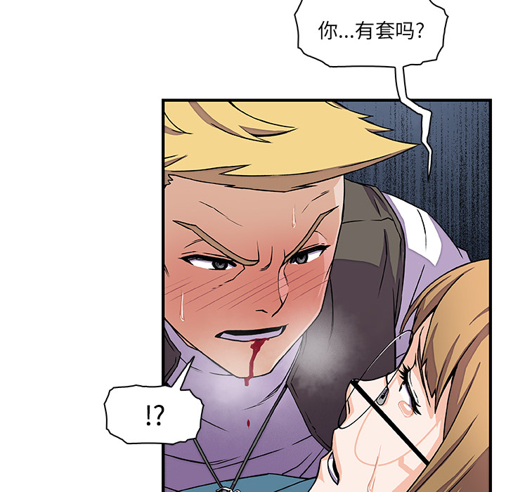第17章 - 第37.jpg页