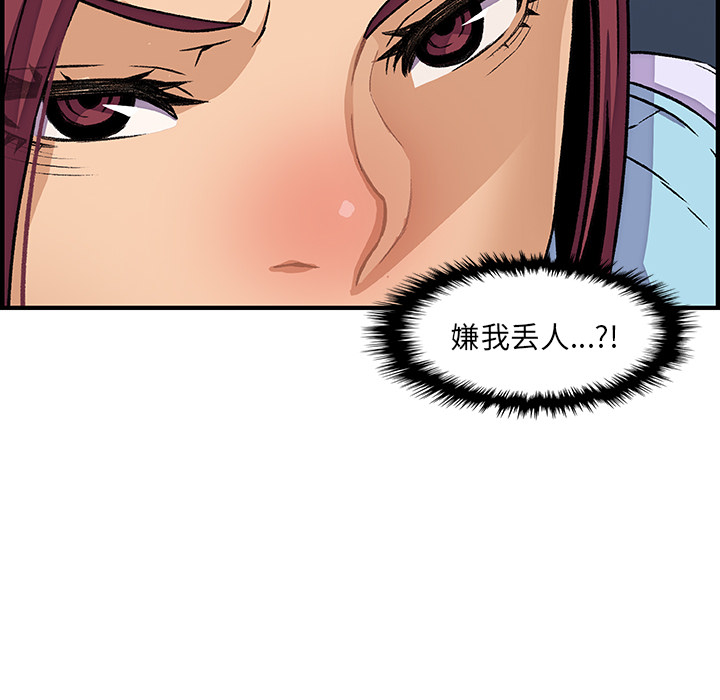 第34章 - 第62.jpg页