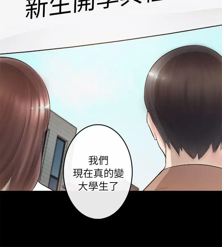 第2话 - 第42.jpg页