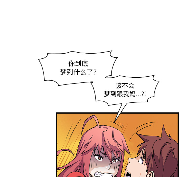 第9章 - 第53.jpg页