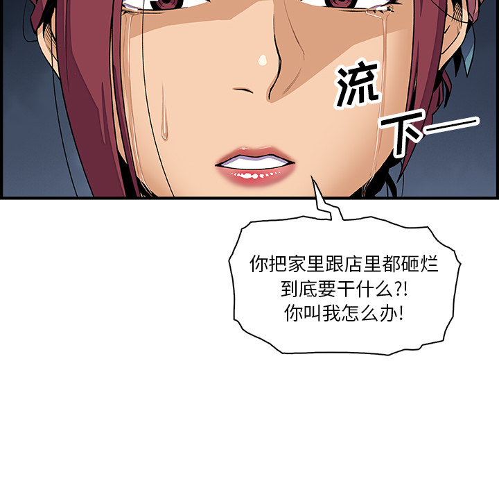 第22章 - 第12.jpg页