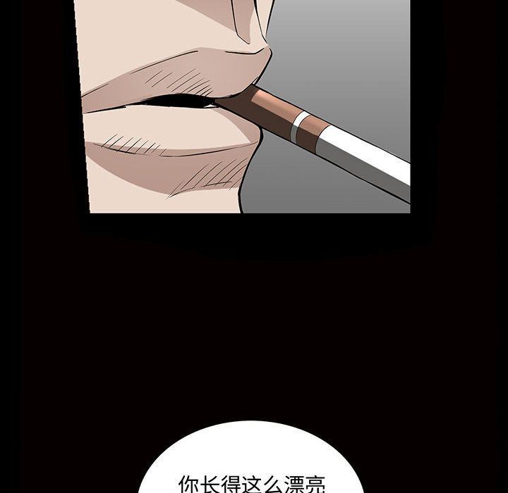 第5话 - 第62.jpg页