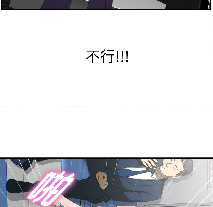 第1话 - 第17.jpg页