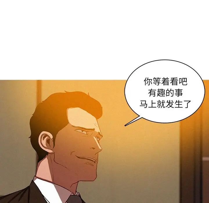 第10章 - 第61.jpg页