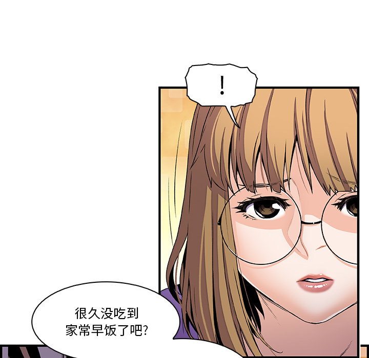 第27章 - 第51.jpg页
