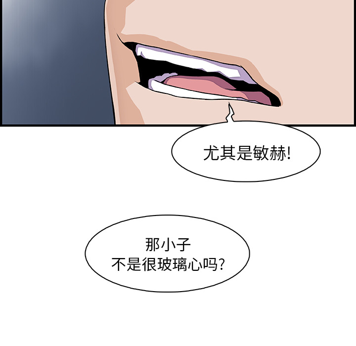第30章 - 第55.jpg页