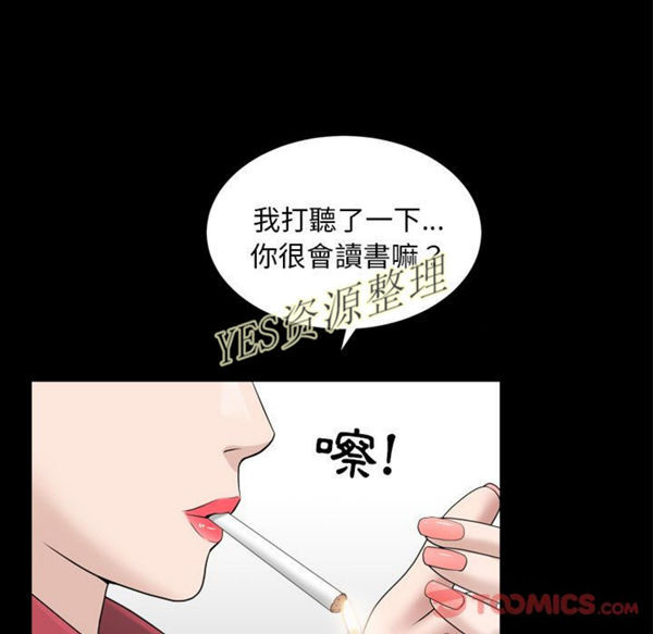 第23话 - 第86.jpg页