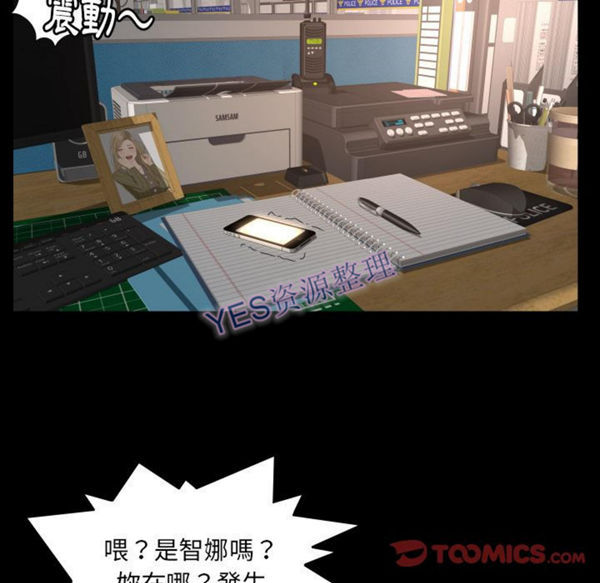 第21话 - 第85.jpg页