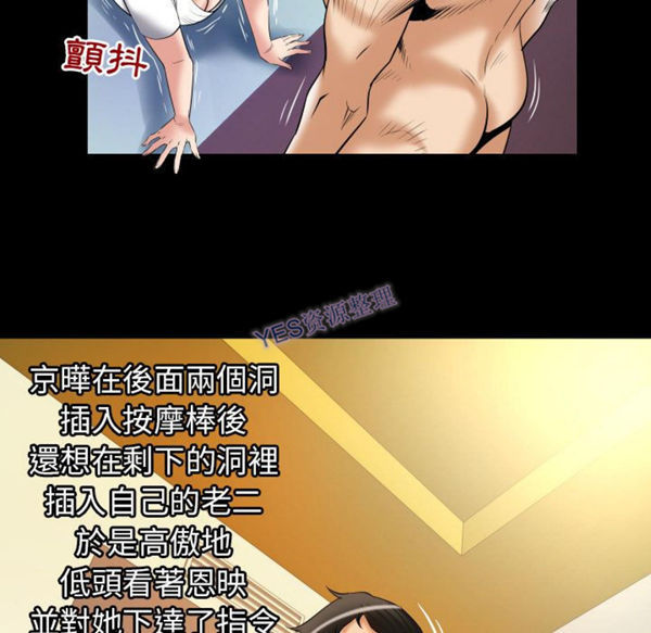 第80话 - 第86.jpg页