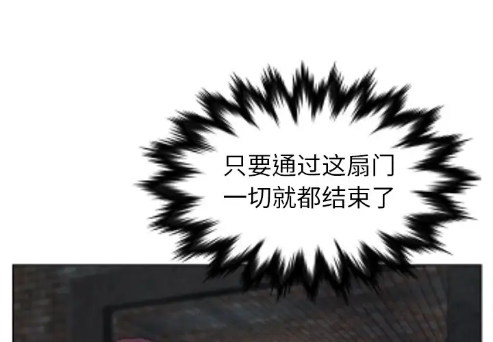 第54话 - 第3.jpg页
