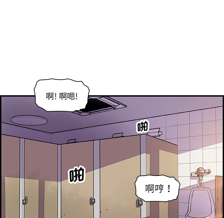 第13章 - 第76.jpg页
