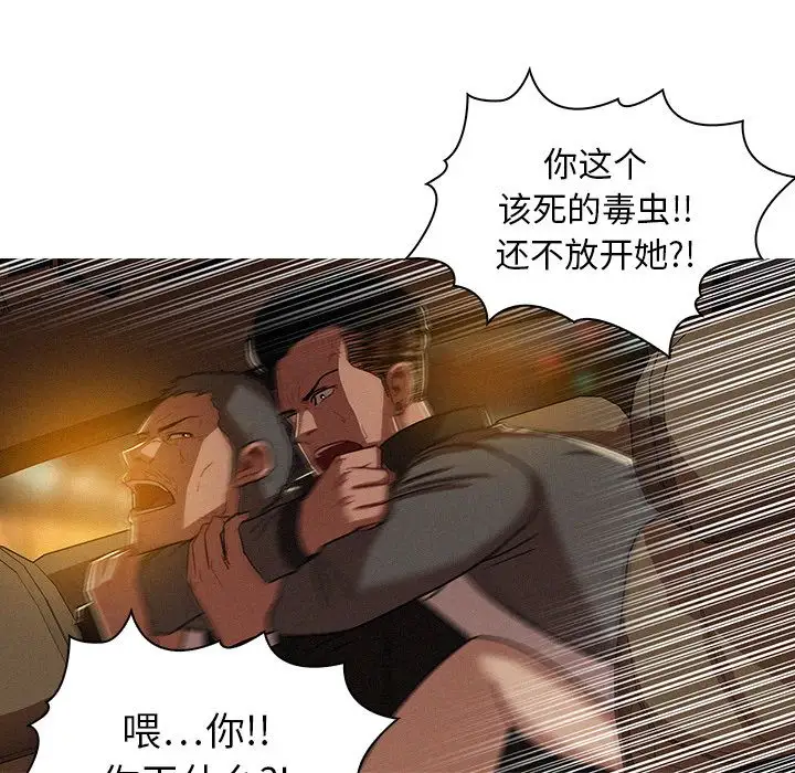 第8章 - 第69.jpg页