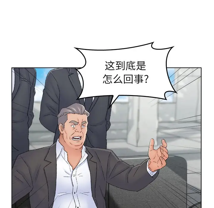 第55话 - 第5.jpg页