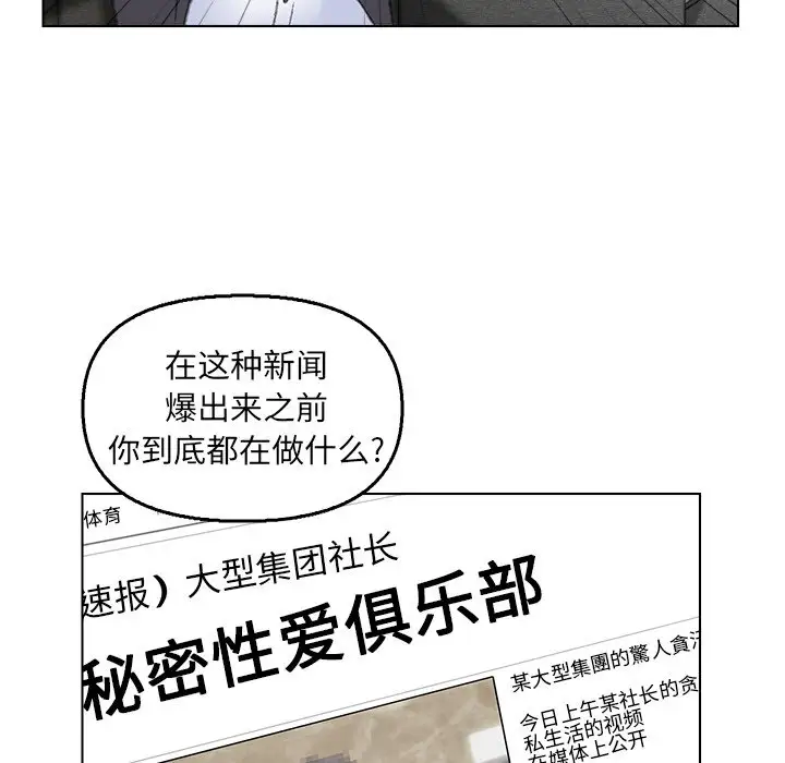 第55话 - 第6.jpg页