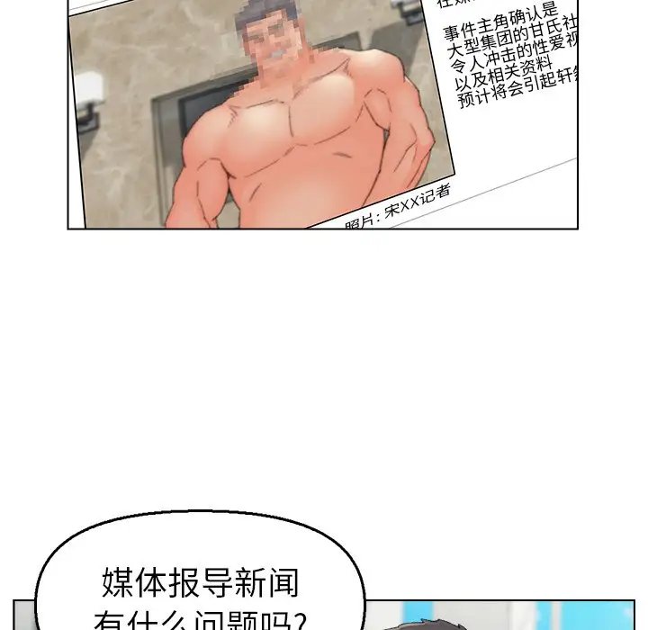 第55话 - 第7.jpg页