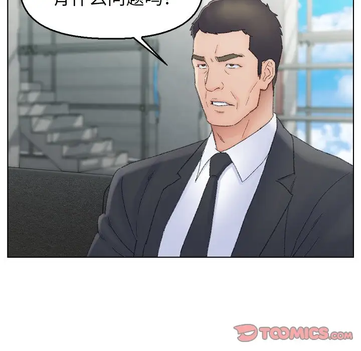 第55话 - 第8.jpg页