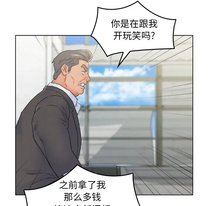 第55话 - 第9.jpg页