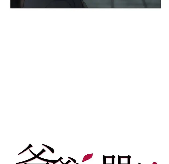 第54话 - 第10.jpg页