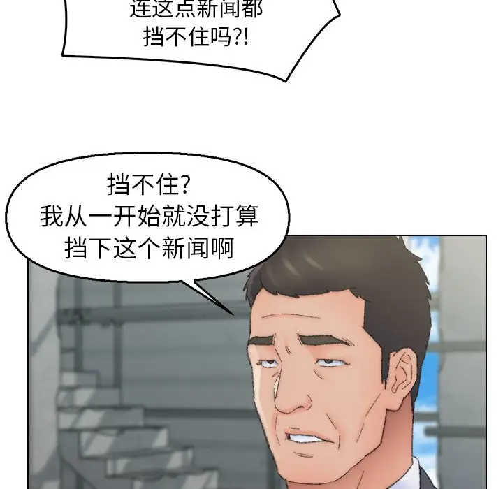第55话 - 第10.jpg页
