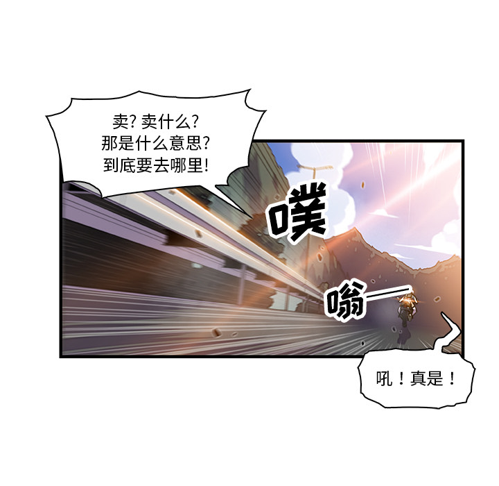 第19章 - 第78.jpg页
