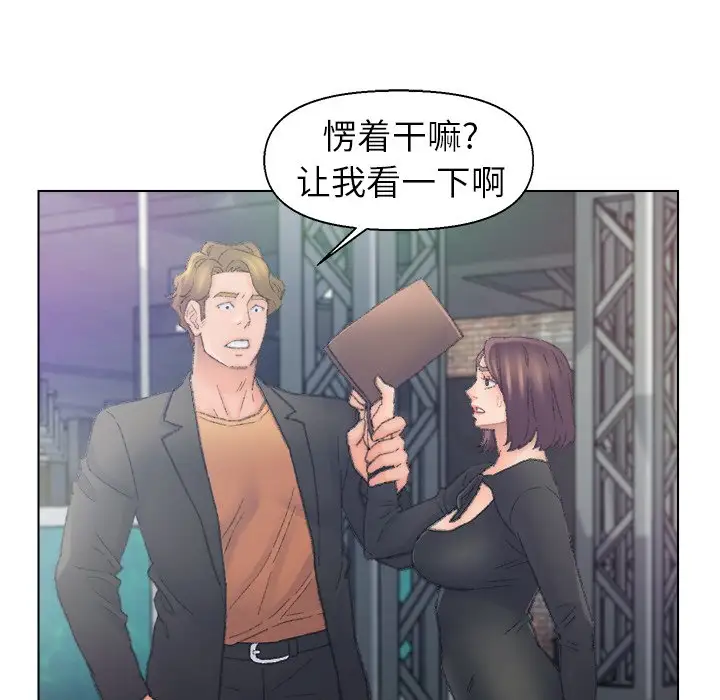 第54话 - 第13.jpg页