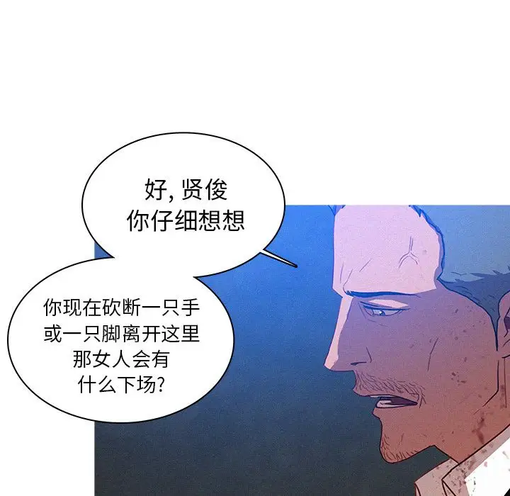 第9章 - 第74.jpg页