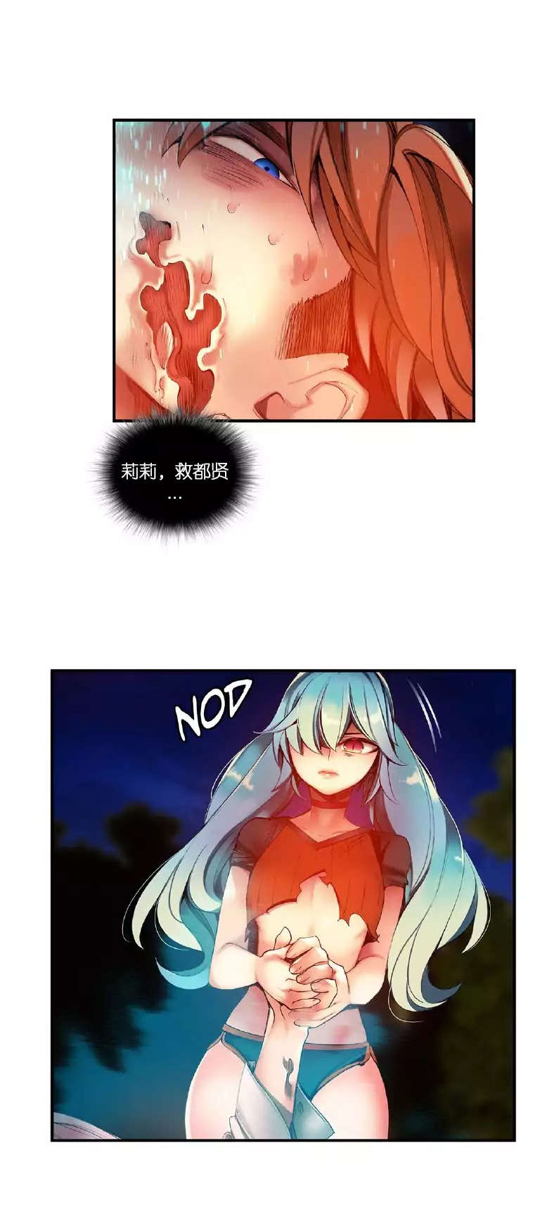 53 - 第20.jpg页
