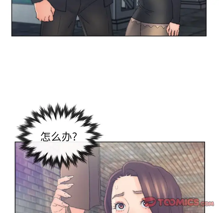 第54话 - 第14.jpg页