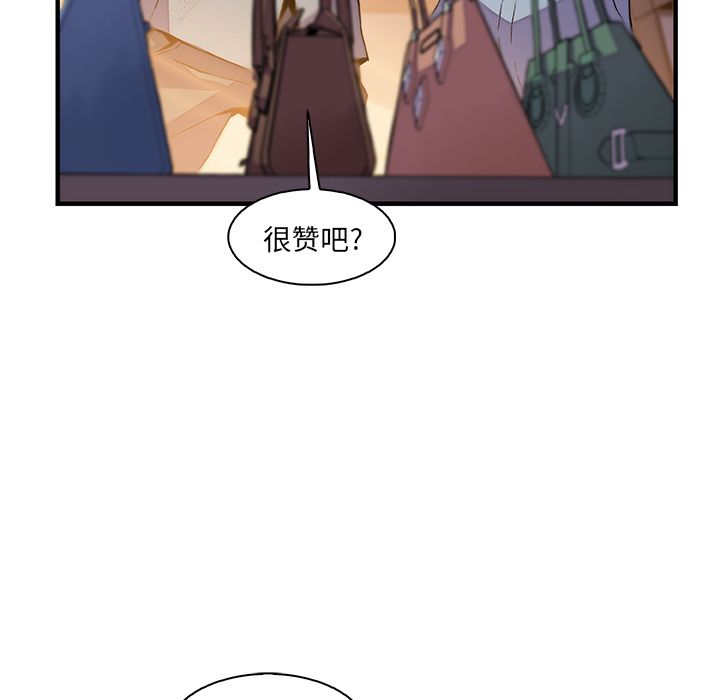 第50话 - 第24.jpg页