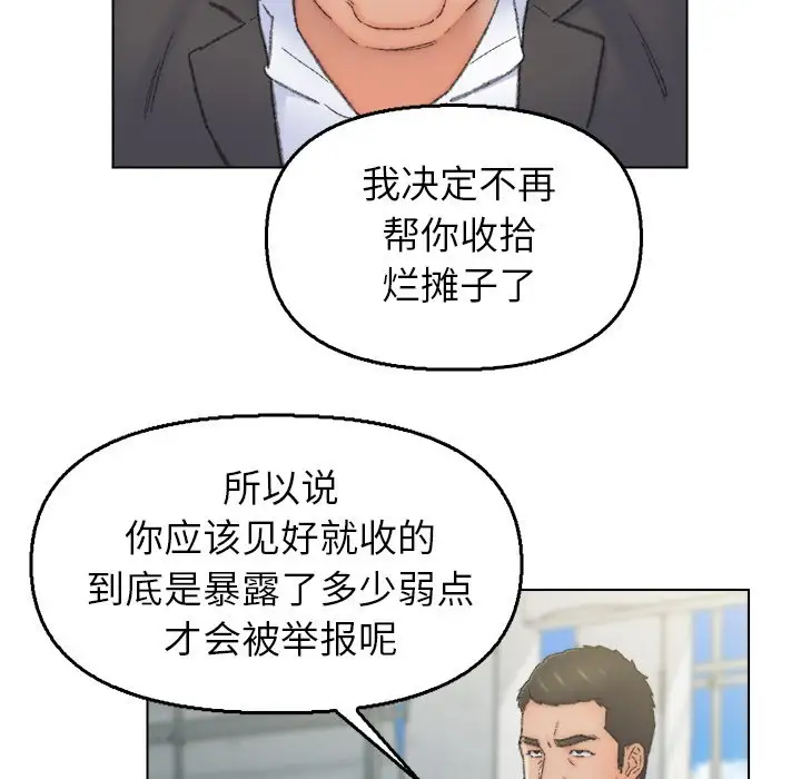第55话 - 第12.jpg页