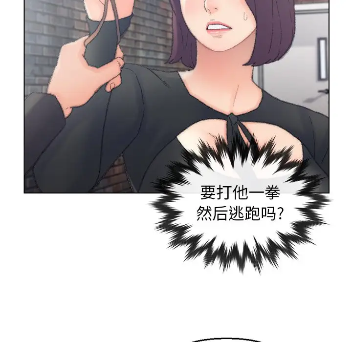第54话 - 第15.jpg页