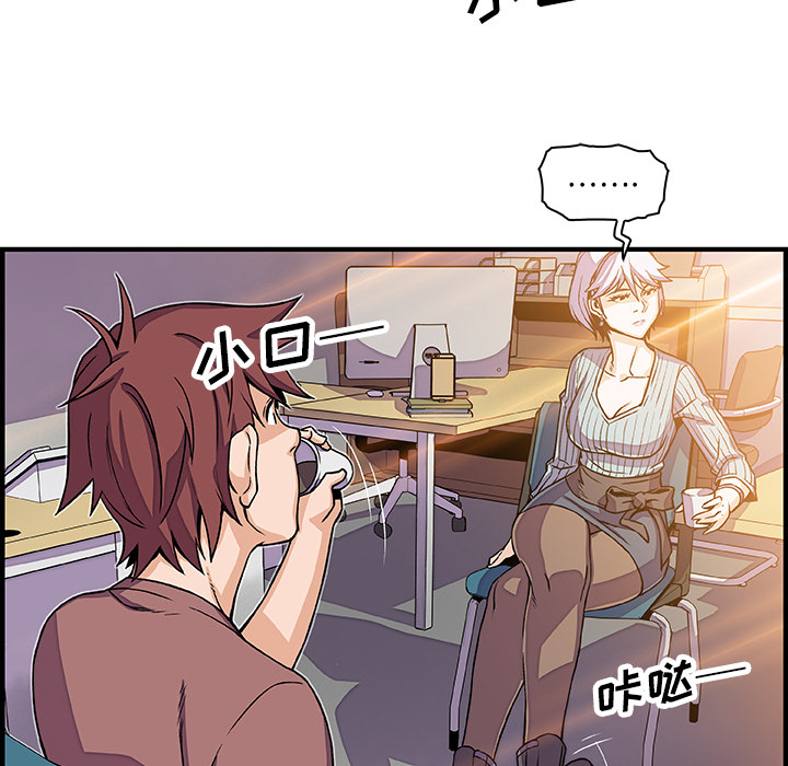 第18章 - 第41.jpg页