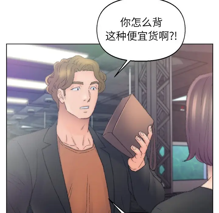 第54话 - 第16.jpg页