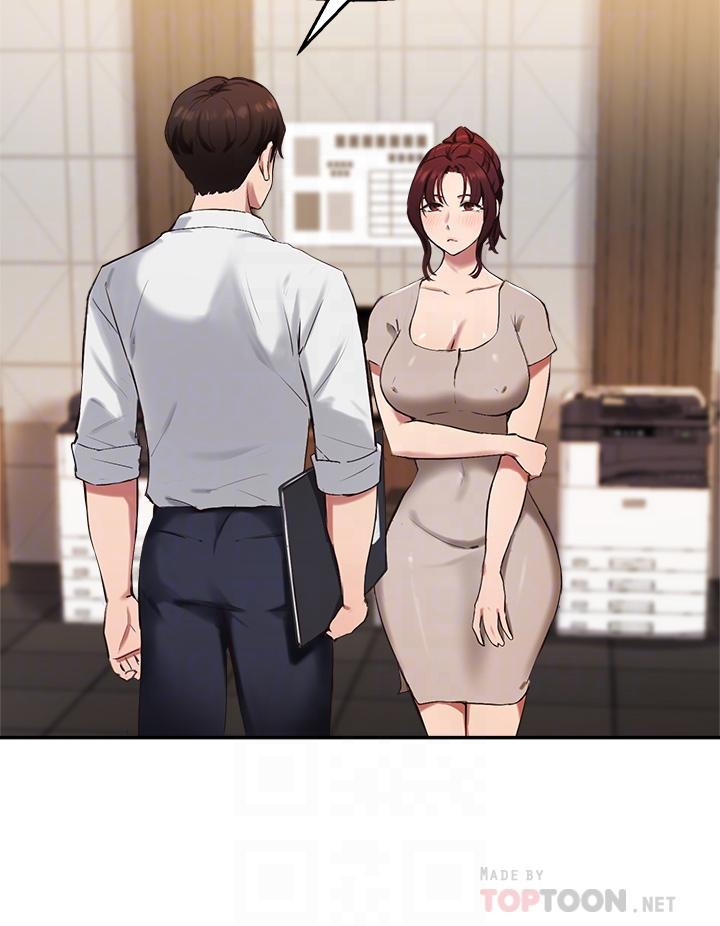 第43话-我就是在勾引教授啊 - 第8.jpg页