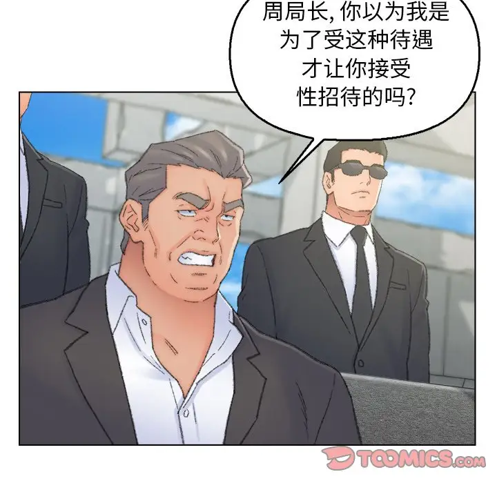 第55话 - 第14.jpg页