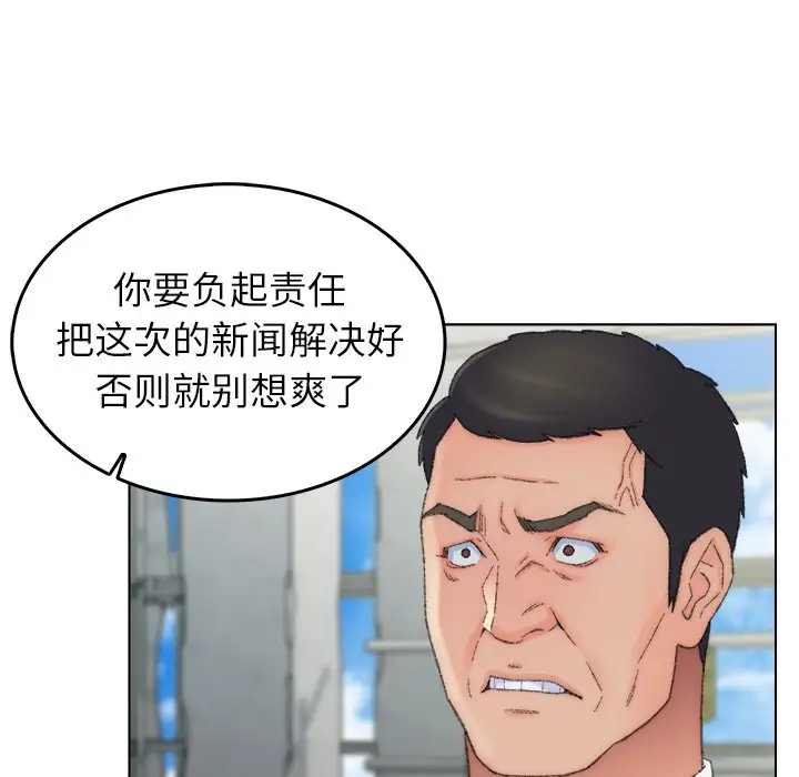 第55话 - 第15.jpg页