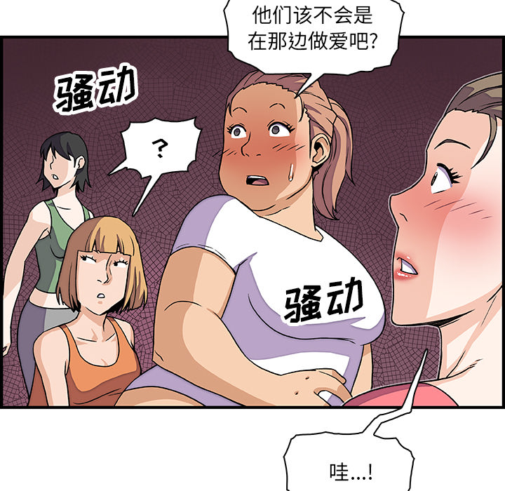 第12章 - 第79.jpg页