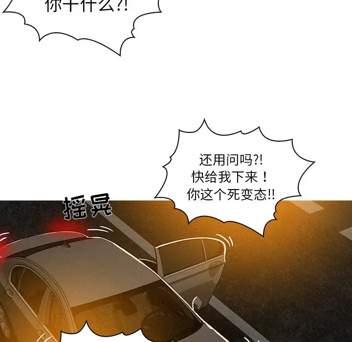 第8章 - 第70.jpg页