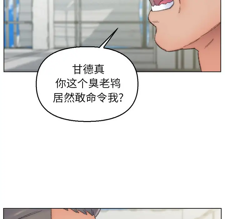 第55话 - 第17.jpg页