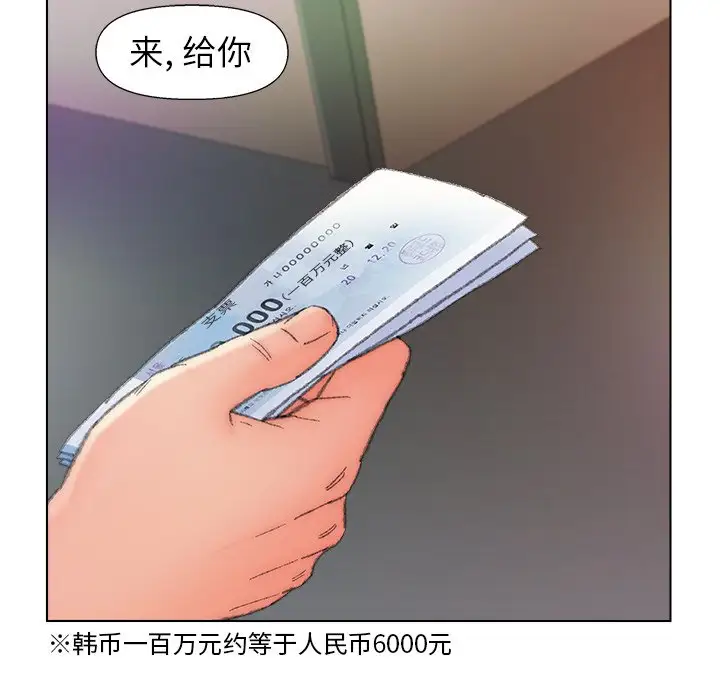 第54话 - 第19.jpg页