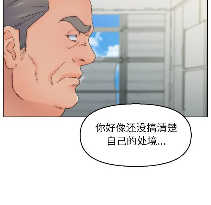 第55话 - 第18.jpg页