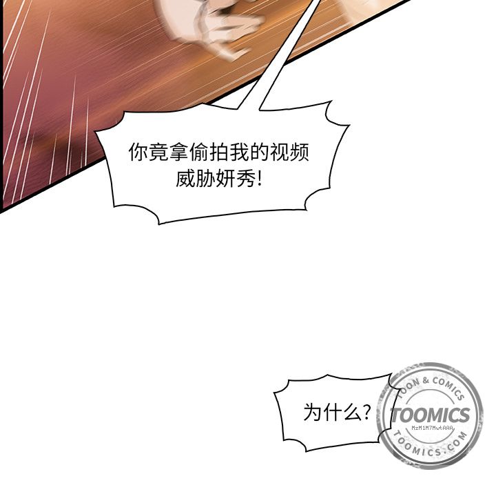 第47章 - 第24.jpg页