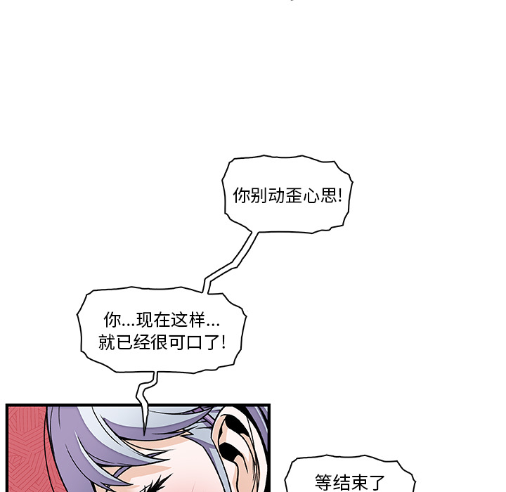 第20章 - 第14.jpg页