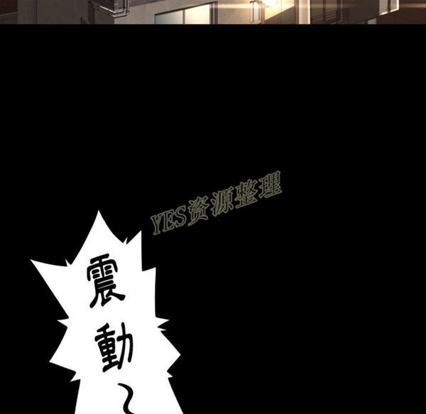 第20话 - 第87.jpg页