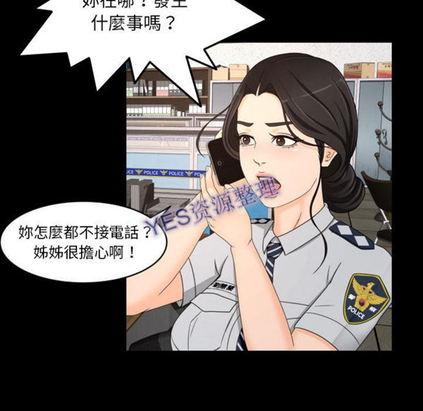 第21话 - 第86.jpg页