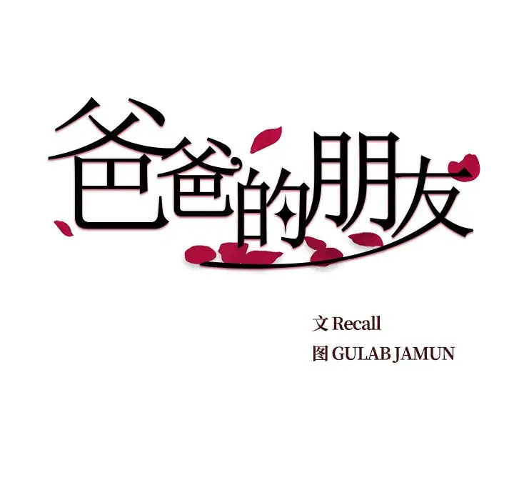第55话 - 第19.jpg页