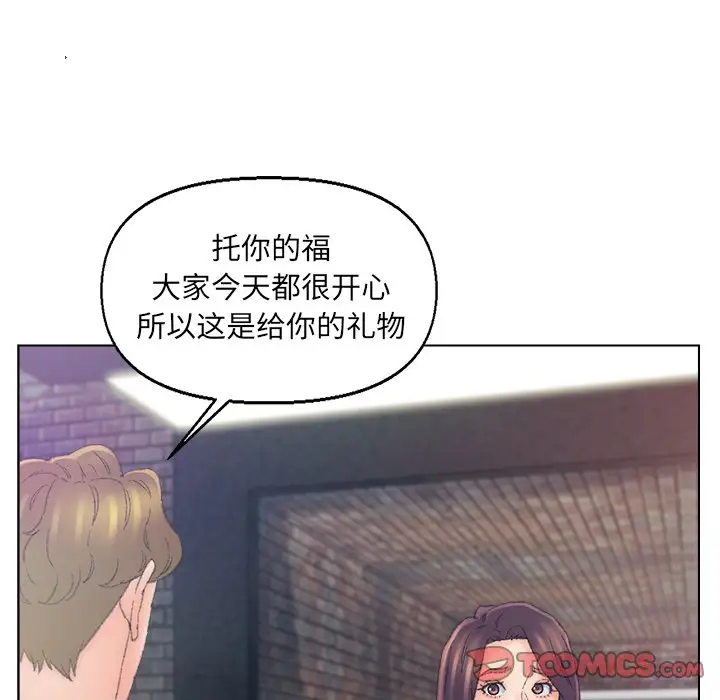 第54话 - 第20.jpg页