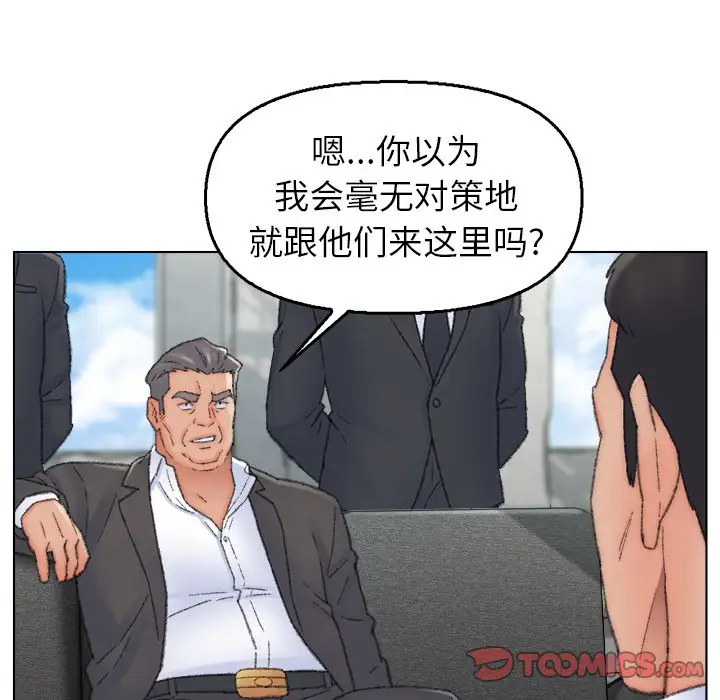 第55话 - 第20.jpg页