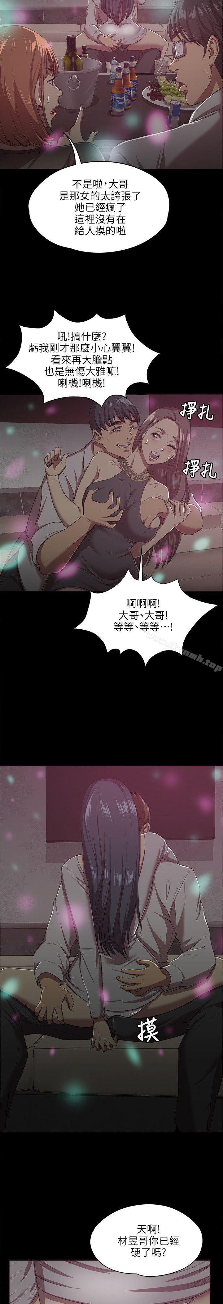 第1话 - 第3.jpg页